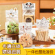 四萬(wàn)公里 10個(gè)裝郊游狗狗 餅干包裝袋創(chuàng)意文字卡頭紙頁(yè)眉曲奇雪花酥糖果零食透明西點(diǎn)打包袋