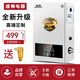 盛獅電鍋爐家用采暖商用燒水取暖水暖地暖煤改電采暖爐電壁掛爐智能 12KW(220V) 智能WiFi款