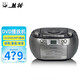 熊貓（PANDA）CD-800多功能CD機DVD播放機家用便攜光盤(pán)英語(yǔ)光碟播放器磁帶機收錄音機老式影碟機插U盤(pán)音響一體機 黑色【CD/DVD/磁帶/USB】