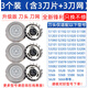 適配飛利浦剃須刀S3000刀頭片S3101 S3102 S320S3203卡門整體配件 3個(gè)裝 (含3刀片+3刀網(wǎng))