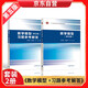數學(xué)模型 +習題參考解答 （第五版）第5版 大學(xué)教材 高等教育出版社 姜啟源，謝金星，葉俊
