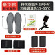 第之恩調溫發(fā)熱鞋墊電熱鞋墊冬季可充電加熱鞋墊暖腳神器usb暖腳寶男女 豪華款【發(fā)熱9-19小時(shí)】三檔調溫/電量顯示 40-41碼
