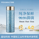 飛劍（feijian）純鈦保溫杯大容量男士戶(hù)外便攜商務(wù)鈦杯泡茶水杯高檔辦公禮品定制 星空藍450ml