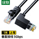 綠聯(lián)（UGREEN）六類(lèi)上彎頭網(wǎng)線(xiàn) CAT6類(lèi)千兆網(wǎng)絡(luò )連接線(xiàn) 直角l型電腦寬帶高速網(wǎng)線(xiàn) 電視網(wǎng)絡(luò )跳線(xiàn)轉角90度 1米55199