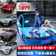 NXPPF汽車改色膜鑄造級(jí)pet全車身貼膜液態(tài)金屬特斯拉汽車貼全車貼膜 改色膜小樣(A4大小不退不換)