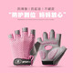 慕蘭陸蓮兒童手套男女孩夏季半指薄款防曬戶(hù)外小學(xué)生騎車(chē)防起繭輪滑防摔耐磨中大童單車(chē)運動(dòng)露指防滑透氣 粉色 M