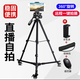 閃電貂 手機直播支架 戶(hù)外落地拍攝 手機平板三腳架 多機位補光燈支架 抖音快手自拍單反錄視頻滑輪移動(dòng) 【1.6米三腳架】手機夾+遙控器+萬(wàn)向滑輪