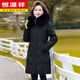恒源祥品牌羽絨服女中長(cháng)款2025新款連帽顯瘦加厚狐貍毛中年媽媽冬季外套 黑色 5XL