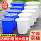 粵亦塑料桶特大加厚水桶家用儲水用大號耐用型小酵素桶帶蓋發(fā)酵桶大桶 白色帶蓋420 裝水約240斤