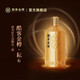 酷客金樽耘6 醬香型白酒純糧食53度端午中秋送長(zhǎng)輩大曲坤沙高端禮盒裝 金瓶 六瓶（整箱）
