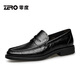 零度Zero男鞋新款真皮通勤商務(wù)休閑鞋手抓紋經(jīng)典套腳正裝皮鞋 黑色 40 (250mm) 偏大一碼 拍小一碼