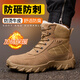 鼎固勞保鞋男款士防砸防刺穿高幫工地工作輕便冬季加絨JD1286ZGM42