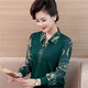 春海棠依人中老年女裝春裝長(cháng)袖t恤女雪紡袖薄款針織上衣洋氣涼快翻領(lǐng)冰絲襯衫夏天中老年衣服薄  H8031墨綠 2XL/120(建議130-150斤）
