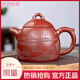 宜興原礦全手工名家紫砂壺茶具茶壺真紫砂茶具300ml大容量壺 山水秦權/原礦紅清水/300ml