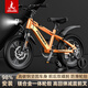 鳳凰（Phoenix）兒童自行車6-12歲學(xué)生車中大童山地車男女單車腳踏車20寸 活力橙
