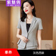 紫魅俏夏季短袖外套女職業(yè)裝西服套裝薄款酒店經(jīng)理前臺(tái)珠寶店工作服套裙 灰色（單件西裝） L