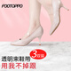 FOOTOPPO透明束鞋帶高跟鞋帶扣防掉帶神器隱形束帶鞋子不跟腳固定鞋帶女 【3雙裝】一字普通款