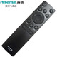 海信電視遙控器CN3A75 58A52E 55A52F 65E4F 55H55E 55E3F-PRO