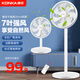 康佳（KONKA）電風(fēng)扇落地扇家用臺地扇遙控定時(shí)七葉電扇立式轉頁(yè)扇宿舍辦公室循環(huán)空氣扇 【遙控加大標準款】3檔大風(fēng)量+遙控觸摸雙操作