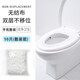 塑潔一次性馬桶坐墊旅行家用加厚坐便套粘貼產(chǎn)婦坐墊紙便攜無(wú)紡布隔臟 白色散裝 新款馬桶套【10只】旅行裝