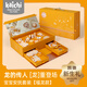 凱馳玩具（Kaichi）新生兒禮盒見面禮嬰兒玩具用品禮物高檔安撫套裝滿月0-6月0-1歲 福龍款安撫禮盒 新生禮-滿月禮-百天禮-周歲禮