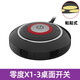 零度世家 電腦桌面開關(guān)  網(wǎng)吧網(wǎng)咖家用臺(tái)式主機(jī)箱電腦外置移動(dòng)電源開關(guān)重啟按鈕延長(zhǎng)線帶USB接口 音頻接口 X1-3 普通款