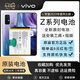 vivo全新VIVO手機(jī)電池原裝適用于Z6/Z5X/Z3i/Z1/U1/U3X/Xplay3S/5/6 VIVO-Z1原裝電池 B-D9