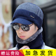 玉柳緣 帽子男冬圍脖套裝加絨加厚針織毛線(xiàn)帽男戶(hù)外防風(fēng)寒護耳護脖套頭帽韓版包頭帽拼色休閑帽 藏青色
