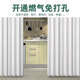 簡(jiǎn)凡宜免打孔開(kāi)放式廚房臨時(shí)開(kāi)通燃氣簡(jiǎn)易pvc折疊門(mén)隔斷門(mén) 定制專(zhuān)拍