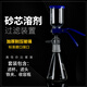 云程實(shí)驗室抽真空過(guò)濾器500ml1000ml2L玻璃砂芯過(guò)濾裝置溶劑抽濾裝置整套玻璃儀器 濾杯300ml（單濾杯沒(méi)有蓋子）