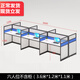 黎富辦公家具現(xiàn)代簡(jiǎn)約屏風(fēng)辦公桌椅員工工作位組合職員辦公電腦桌 六人位不含柜3.6米*1.2米*1.1米