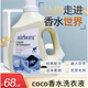 雅寶洗衣香水洗衣液持久留香男士去污護理專(zhuān)用洗衣液 coco香水型10斤