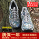 際華 3565迷彩鞋零柒新式軍訓鞋超輕作訓鞋迷彩運動(dòng)鞋四季男解放鞋徒步鞋 春秋布面款 39