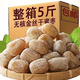 鐺鐺食代精選金絲蜜棗原粒干蜜棗大個(gè)無(wú)核蜜棗包粽子熬湯蘇軾綠豆湯 無(wú)核干蜜棗5斤500克*5袋