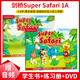 劍橋幼兒英語(yǔ)教材 Super Safari 1/2/3級 幼兒園英語(yǔ)啟蒙教材國際版 英文原版正版含APP在線(xiàn)學(xué)習 1A（小班上冊）