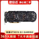 微星技嘉華碩猛禽 GTX980Ti 6G 二手顯卡 GTX980 970 960 4G臺式機獨立顯卡 技嘉GTX970 4G G1 GAMING電競顯卡 9成新
