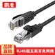 鵬港 網(wǎng)線分線器 網(wǎng)絡(luò)三通交換機 同時上網(wǎng)RJ45連接器直通 iptv寬帶網(wǎng)絡(luò)分線器監(jiān)控轉(zhuǎn)換器 超五類百兆網(wǎng)線1米