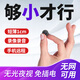 千秋視新款超薄監(jiān)控?cái)z像頭家用小型手機(jī)遠(yuǎn)程無wifi免插電監(jiān)控器高清夜視攝像機(jī)無線網(wǎng)絡(luò)攝線頭 wifi輕巧至尊版+16G