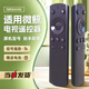 棲薔適用whaley微鯨電視藍(lán)牙語(yǔ)音遙控器WTV43K1J WTV55K1J/T 語(yǔ)音款
