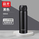 富光保溫杯男女簡(jiǎn)約便攜316不銹鋼高顏值水杯兒童學(xué)生304瓶彈扣蓋杯子 黑色500ml（316內膽）