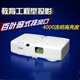 【二手9成新】投影機(jī)愛普生C1040XN高清1080P家用辦公無線4000流明投影儀 1040XN 9成新
