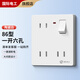 國際電工一開(kāi)六孔插座 86型暗裝墻壁床頭電源充電多孔6孔插座帶開(kāi)關(guān)面板 白色 一開(kāi)六孔插座【二插孔】
