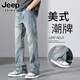 JEEP SPIRIT牛仔褲男秋冬新款休閑百搭褲子男寬松直筒男士高街加絨加厚長(cháng)褲 9901懷舊藍 L
