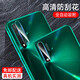 魅膜膜適用于華為Nova5/5Pro鏡頭膜nova5i/5iPro后攝像頭保護(hù)膜防摔玻璃手機(jī)鏡頭鋼 Nova5Pro【鉆石級(jí)防護(hù)鏡頭膜】2片裝