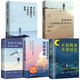 正版董宇輝推薦的書 允許發(fā)生正版 佛系 過(guò)不緊繃松弛的人生 不畏將來(lái)不念過(guò)去活在當(dāng)下 董宇輝莫言倡導(dǎo)的生活方式 董宇輝推薦書單5冊(cè) 【董宇輝推薦的書】