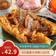 諸老大粽子真空肉粽咸粽端午節(jié)嘉興產(chǎn)粽子中華老字號湖州特產(chǎn) 早餐速食 豬肉粽1360g（170g*8只）