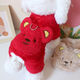 涵瑤伊笑狗狗衣服秋冬裝新款寵物泰迪比熊犬服裝可牽引加厚小熊四腿絨衣服 小熊四腿絨衣-紅色 L約6-7斤