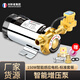 創(chuàng  )新者增壓泵家用全自動(dòng)太陽(yáng)能淋浴洗澡電熱水器水泵管道加壓泵220V低音 全銅線(xiàn)150W自動(dòng)-標配