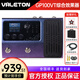 VALETON GP100/GP200效果器電吉他綜合效果器頑聲 GP100VT IR綜合 漸變色+效果器包