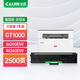 才進(jìn) 至像GT1000粉盒適用聯(lián)想M200DW M260DW墨盒M280DW M280W硒鼓激光打印機GT1000多功能一體機易加粉墨粉盒